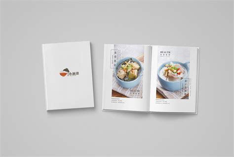 餐饮美食画册设计,美食产品画册排版,食品公司画册设计制作-顺时针画册设计公司