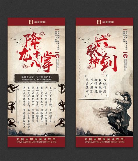 武侠中国风水墨系列海报PSD广告设计素材海报模板免费下载-享设计