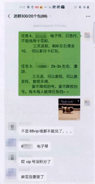 解读空包刷单:不正当竞争行为 违反消费者权益保护法_江苏检察网