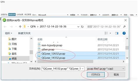 SmartSniff中文版下载-TCP/IP抓包工具SmartSniff v2.27 中文绿色版下载 - 巴士下载站
