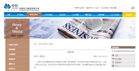 中国化工株洲橡胶研究设计院发布澄清声明_荔枝网新闻