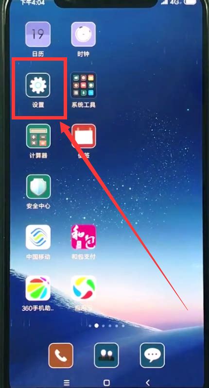 一键清理大师下载安卓最新版_手机app官方版免费安装下载_豌豆荚
