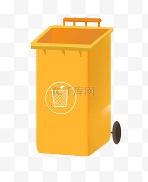 黄色垃圾桶素材图片免费下载-千库网