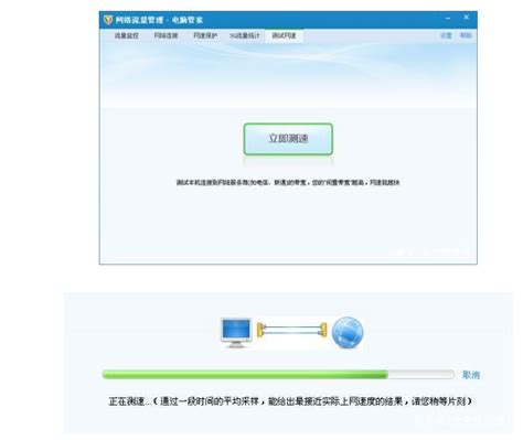 所有电信宽带测速软件大全_电信宽带测速软件有哪些推荐