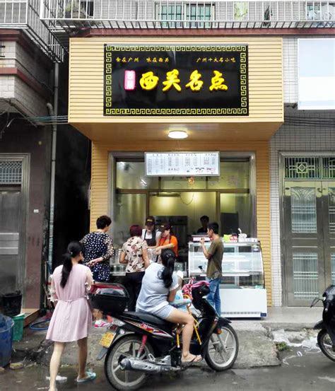 2024绿柳居(熙南里店)美食餐厅,南京老牌早点店，口味非常好...【去哪儿攻略】