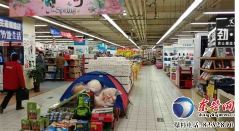 东营乐天玛特超市受“萨德”影响 生意清淡门可罗雀-新闻中心-东营网