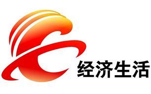 襄阳电视台二套经济生活频道在线直播观看,网络电视直播