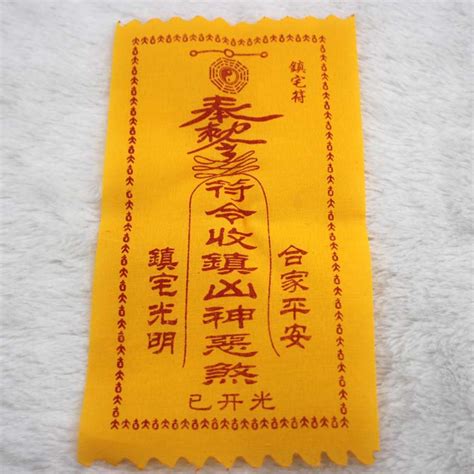 符神图片