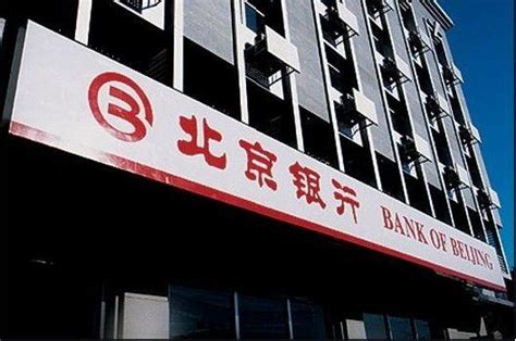 2017年北京银行无锡分行招聘公告