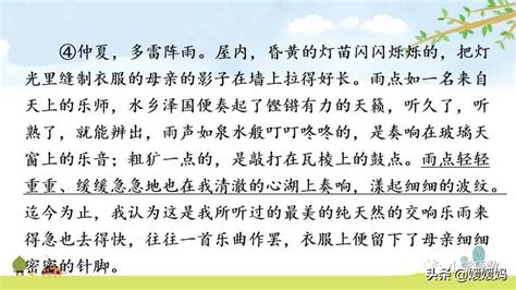 第13课《少年中国说（节选）》阅读理解题（含答案）_21世纪教育网-二一教育