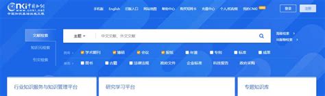 中文知识网最新版下载-中文知识网app下载v2.5.0 安卓版-安粉丝网