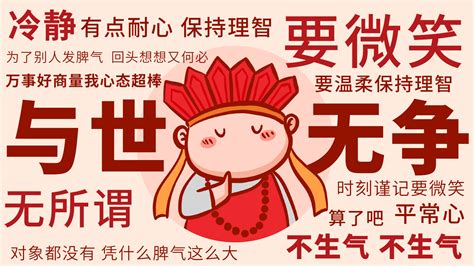 恶搞壁纸壁纸图片