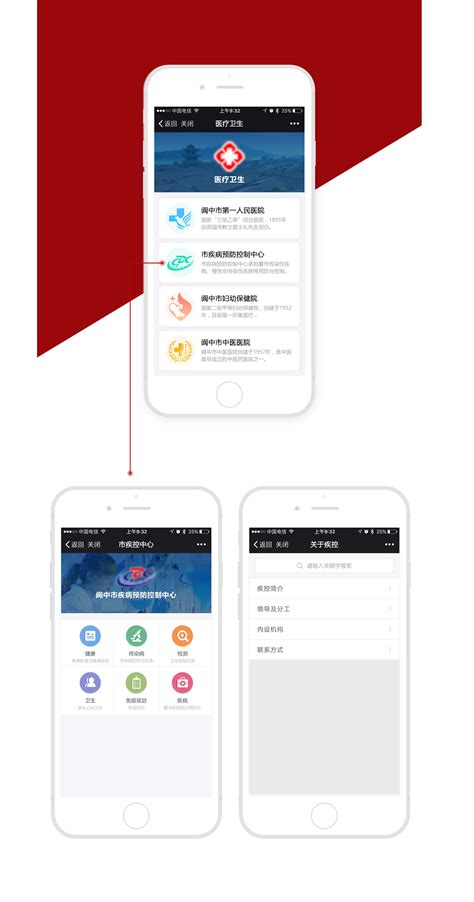 湖南中洲节能科技微信公众号建设完成上线-长沙网站建设-长沙微信小程序