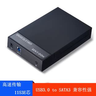 2.5寸SATA串口硬盘盒支持2TB扩展免螺丝安装USB2.0外置移动硬盘盒-淘宝网