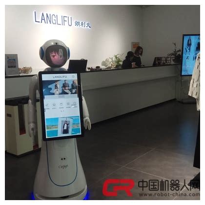 无人化客服机器人将在北京地铁投入使用_中国机器人网