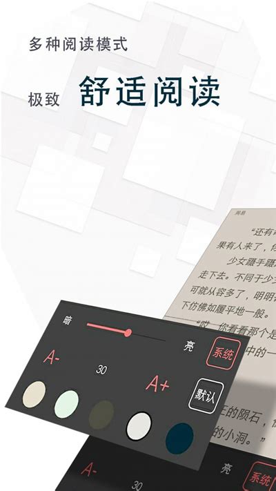 海棠小说app下载-海棠小说手机版下载-55手游网