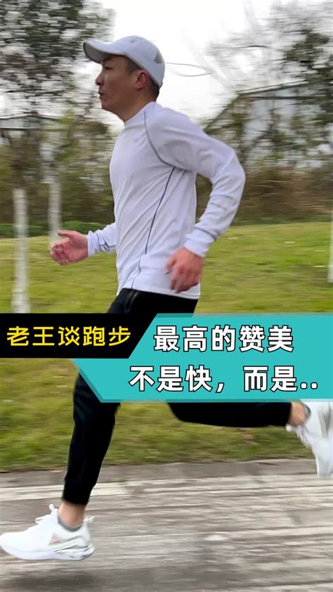 国内首位盲人跑者完成100公里超马 15名志愿者助跑-忻州在线 忻州新闻 忻州日报网 忻州新闻网