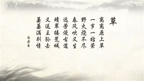 古诗词汉字字体设计如梦令_阳阳阳丶-站酷ZCOOL