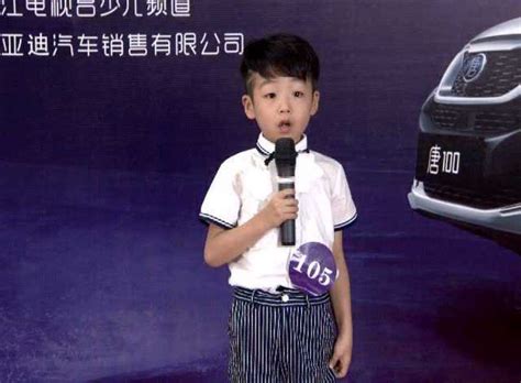 孙晨俊图片