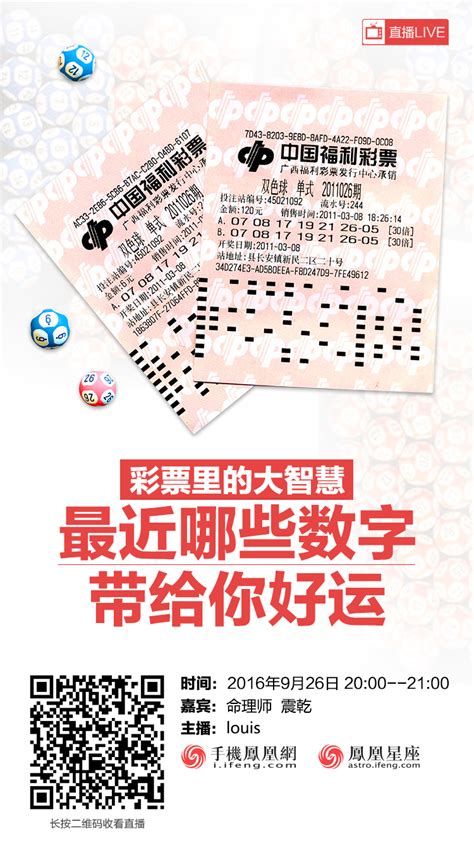 为什么说彩票是最大的骗局-中国彩票是不是一个骗局-趣丁网