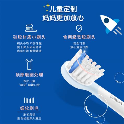 【飞利浦（PHILIPS）电动牙刷儿童成人牙刷防水充电式HX6631充电声波震动·白色】-惠买-正品拼团上惠买