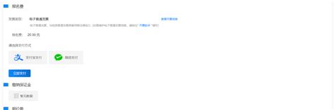 【供应商】竞价项目 - 江西省国有企业采购交易服务平台