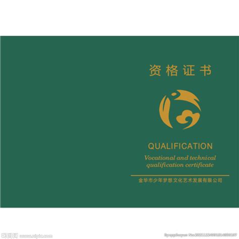 ISO13485医疗器械质量管理体系认证证书-河南省三强医疗器械有限责任公司