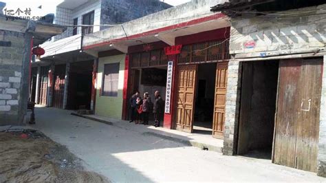 咸宁6个村入选第六批中国传统村落名单 - 咸宁市人民政府门户网站