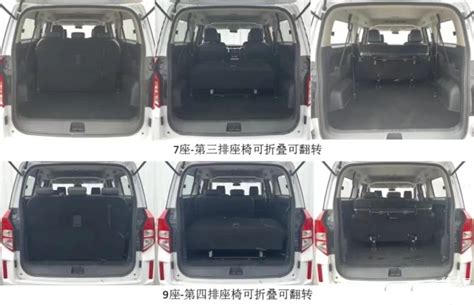 小鹏G9|车长超5米纯电动中大型SUV，搭载100kWh电池组和480kW超充_易车