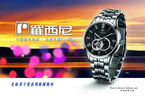 中国最好的手表品牌 国产手表哪个牌子好|腕表之家xbiao.com
