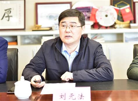 刘伟出任财政部副部长 在房产税实施方面经验丰富_新浪财经_新浪网