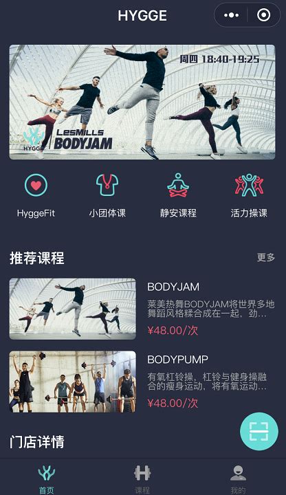 跑步健身助手下载-跑步健身助手app下载v5.8.1120 安卓版-绿色资源网