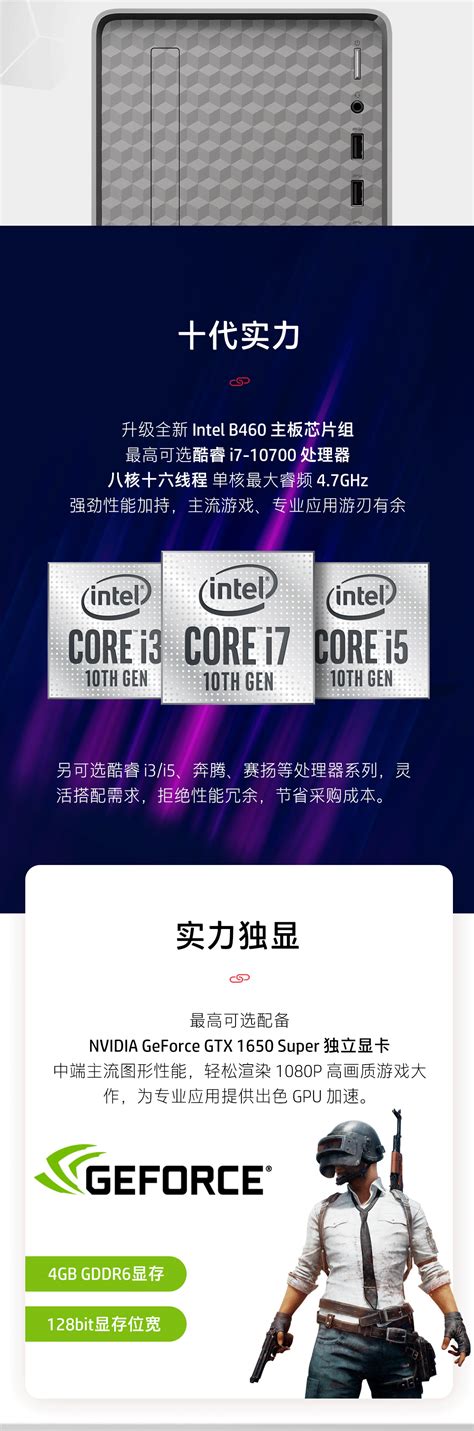 惠州电脑组装维护 办公台式机 ROG电脑私人定制-ZOL经销商