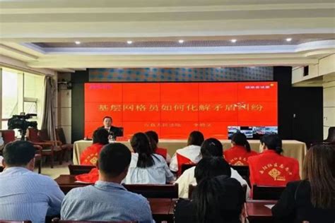 古县法院应邀为社区网格员开展法治培训 ——法制频道——黄河新闻网