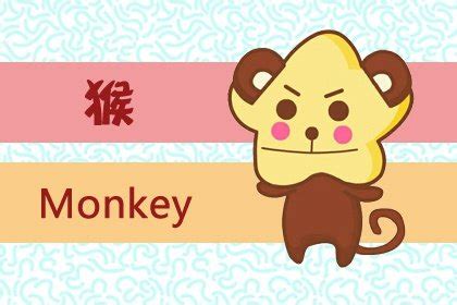生肖猴人2023年春节吉祥数字和幸运色是什么 运势如何 - 第一星座网
