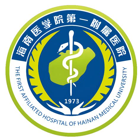 海南医学院第一附属医院-医院主页-丁香园