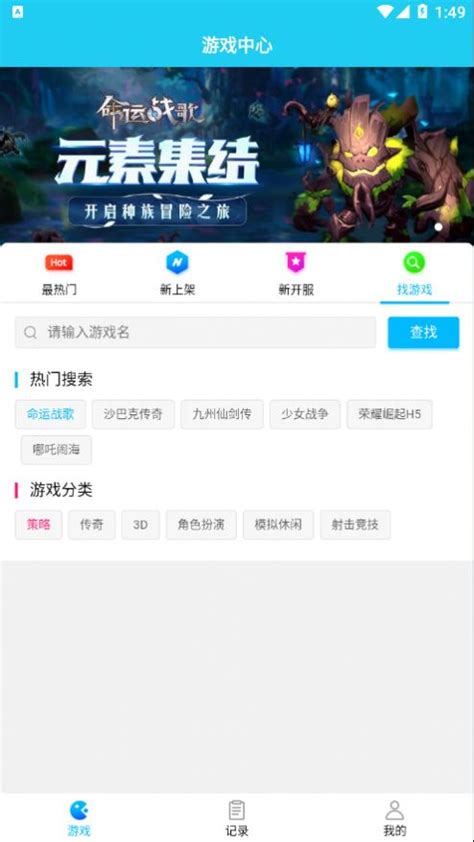 神游互娱游戏平台官方招代理，创业项目，副业稳定收入 - 首码项目网