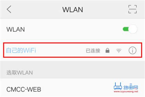 小米wifi设置界面网址_360新知