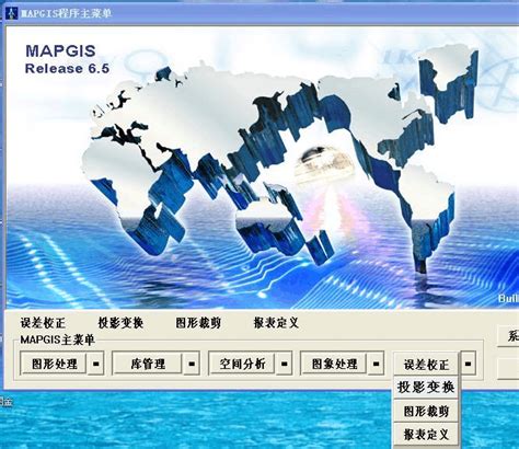 【MapGIS精品教程】008：空间数据查询与提取-CSDN博客