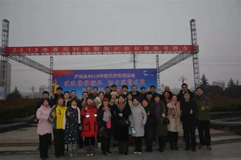卢氏县苏教实验学校公开招聘教师工作如期推进-江苏教育集团官网
