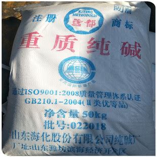井神牌重质纯碱 - 盐化工产品 - 江苏省盐业集团有限责任公司