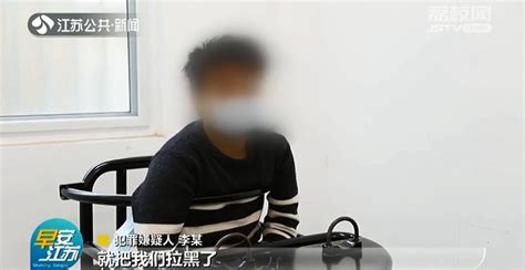 上海女大学生被骗14万，骗子妈还要打她：为什么借他？你害我儿子_凤凰网
