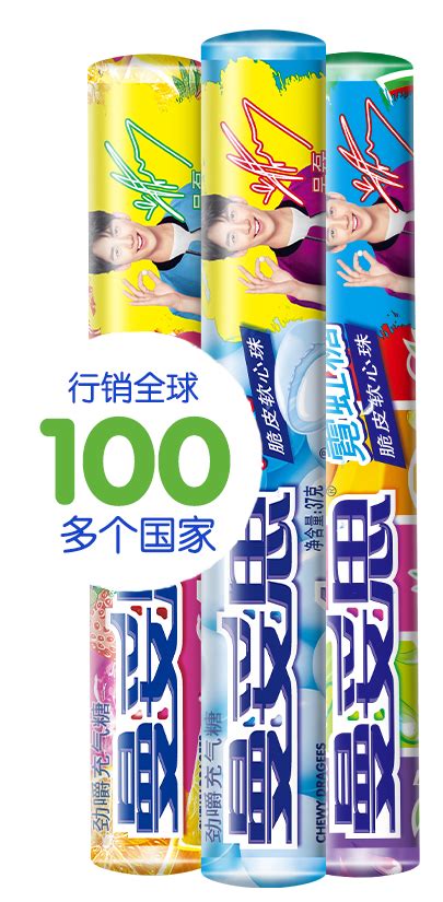 不凡帝范梅勒糖果（中国）有限公司 | 品牌与产品 | 阿尔卑斯