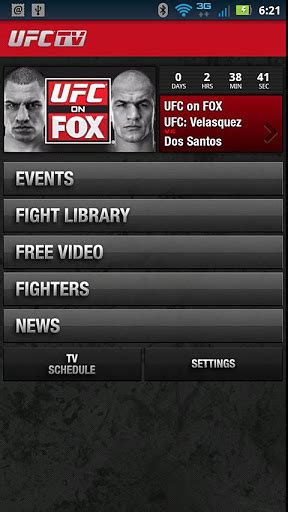 UFC官网版_UFC格斗官网版app（暂未上线） v2.3-嗨客手机下载站