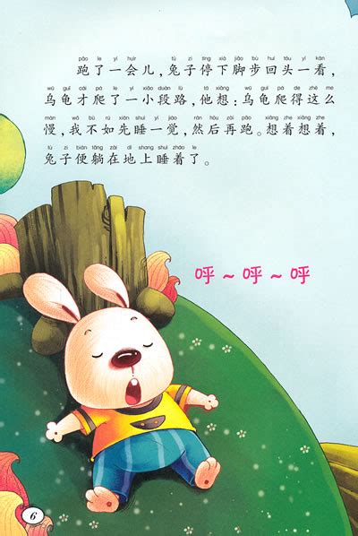 优秀的《兔子》儿童故事绘本分享 - 知乎