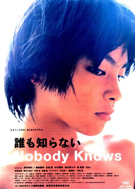 无人知晓(Nobody Knows)-电影-腾讯视频