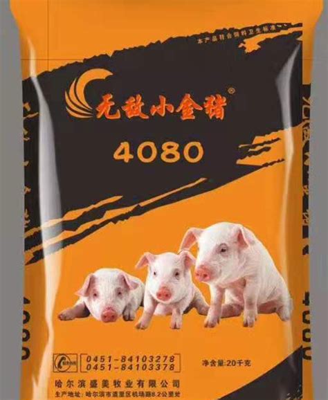 猪饲料 - 哈尔滨盛美牧业有限公司
