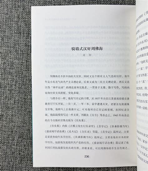 《回望-从晚清到民国-(全3册)》 - 淘书团