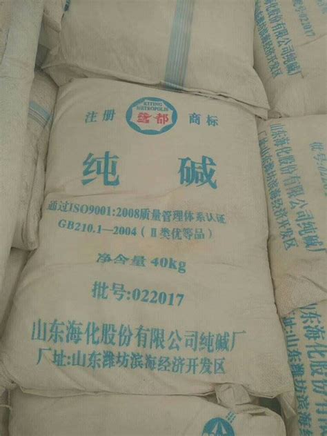 萍乡市碳酸钠多少钱一吨_碳酸钠_济南鑫龙海工贸有限公司（销售部）