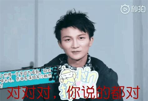周深表情包/动图图片